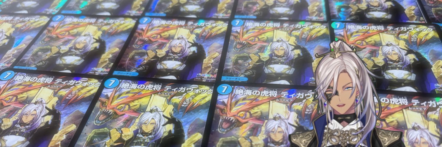 朔邪 banner