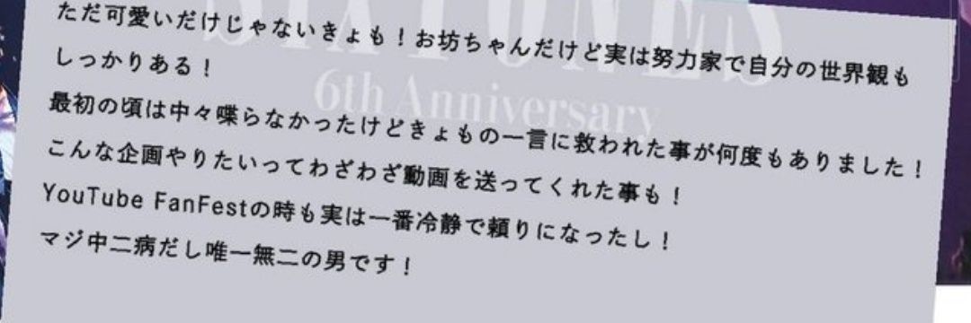 kyomo510's profile banner image