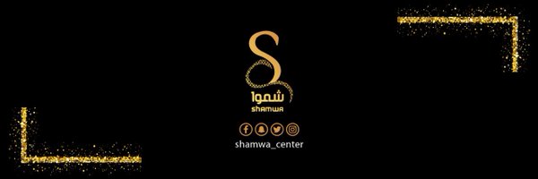 shamwa_center Profile Banner