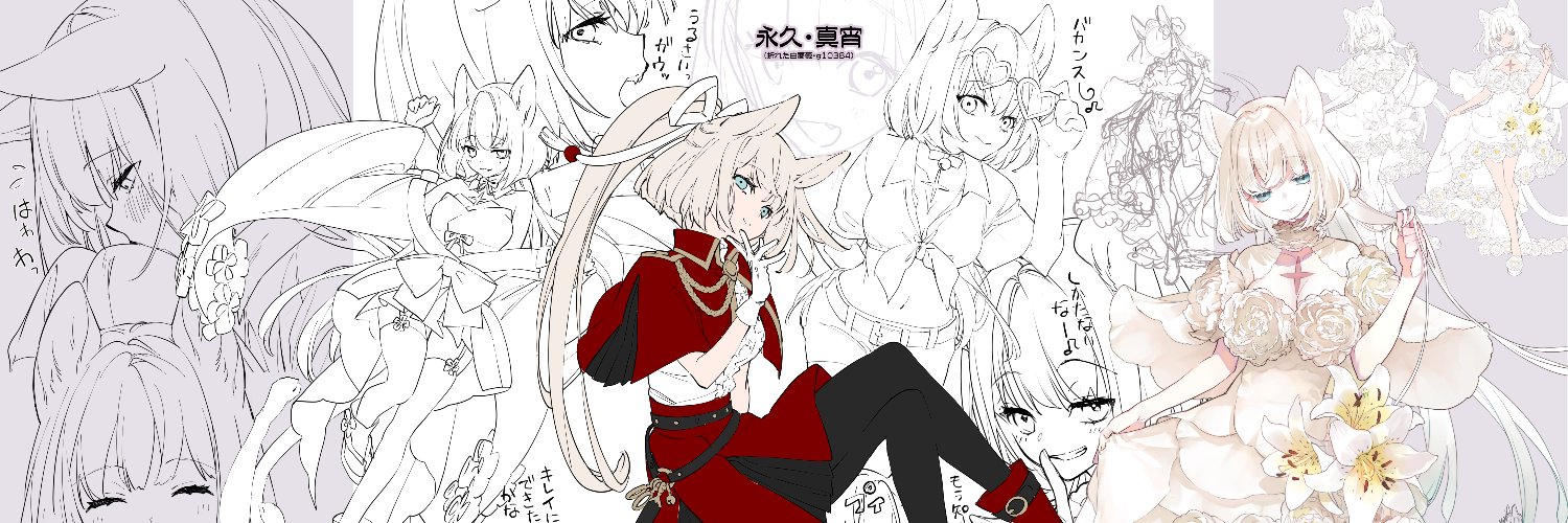 零那 banner