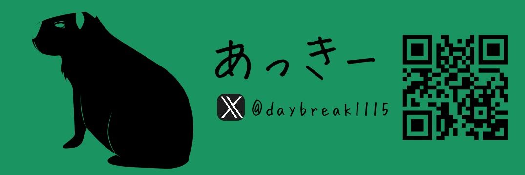 あっきー🥒 banner