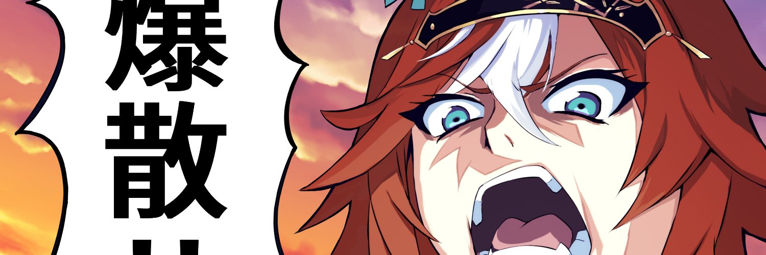 Sieg_glasses's profile banner image