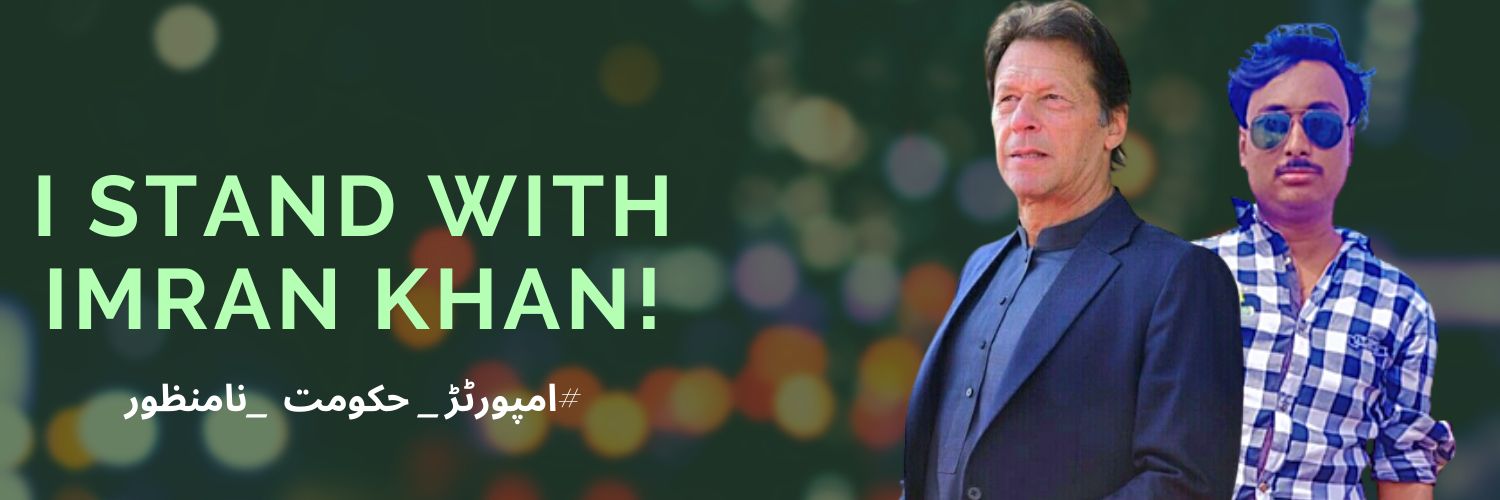 Faisal Aslam Abbasi🇵🇰🇨🇳🏴󠁧󠁢󠁳󠁣󠁴󠁿🇹🇷🇵🇸 banner