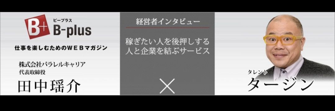 tanachu_78's profile banner image