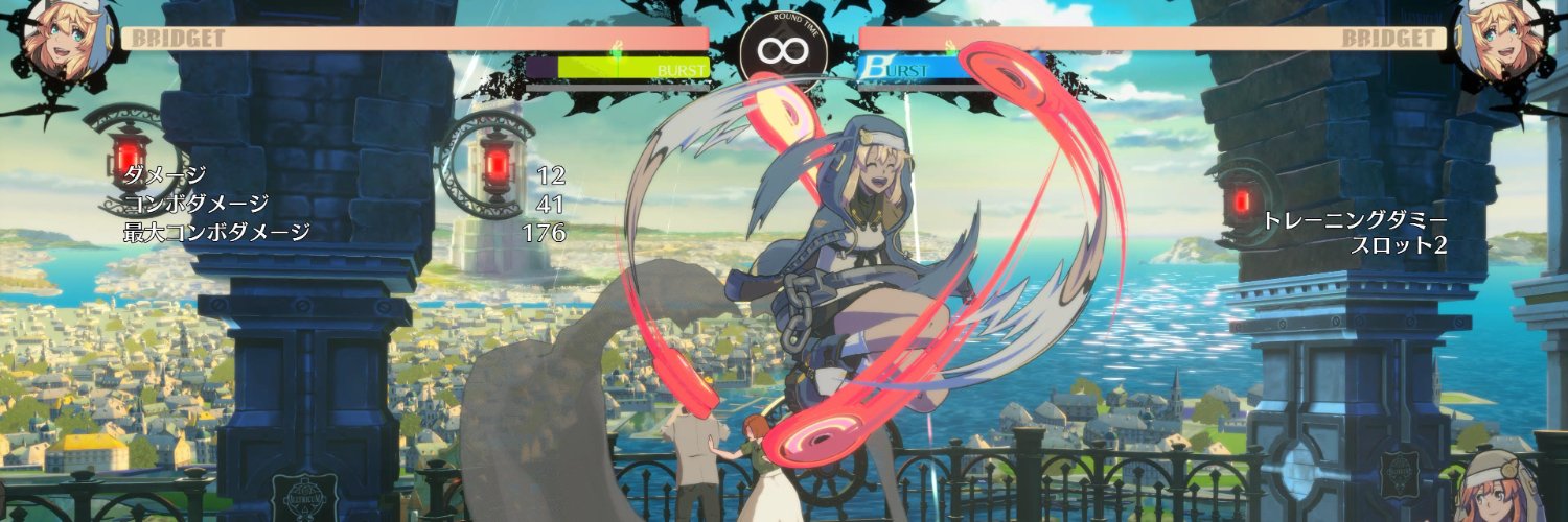 深夜３時 banner