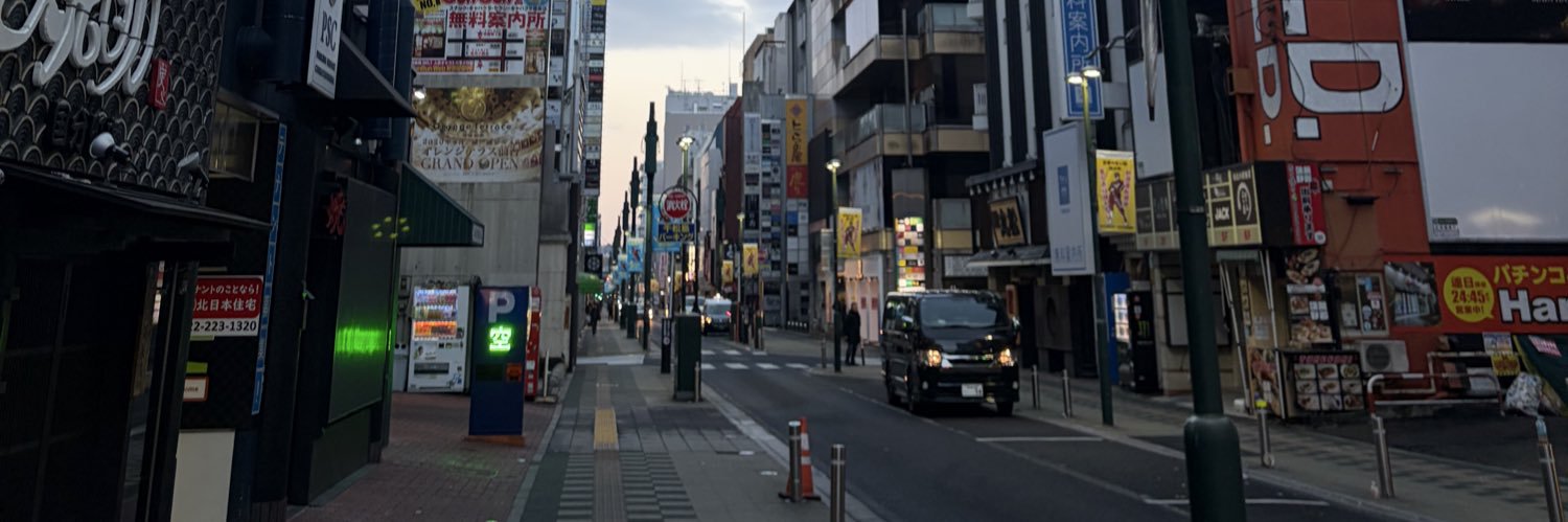 あつし banner