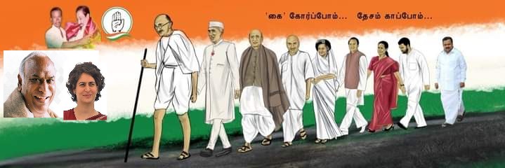 ssganeshinc's profile banner image