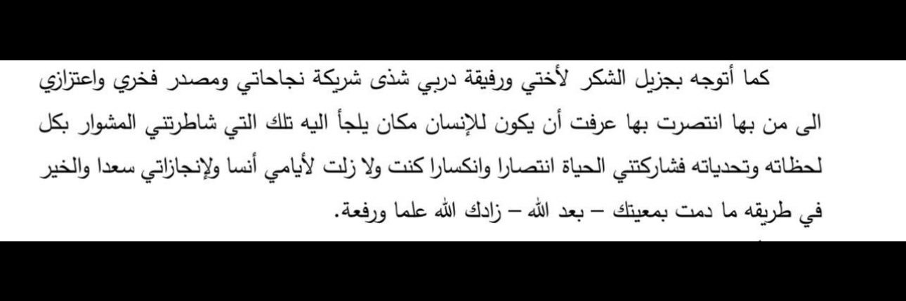 sh. banner