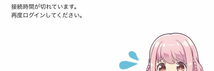 こちゃりん@柏木姉妹 banner