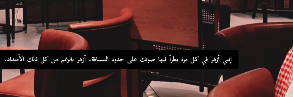 ﮼الميلا🦌. banner