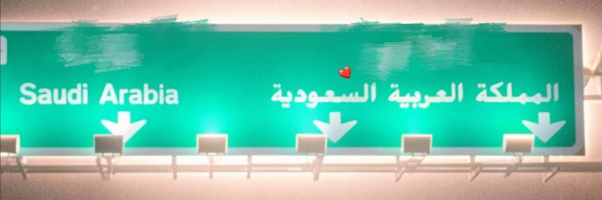 a____ahh's profile banner image