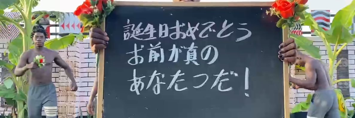 あなたつ banner