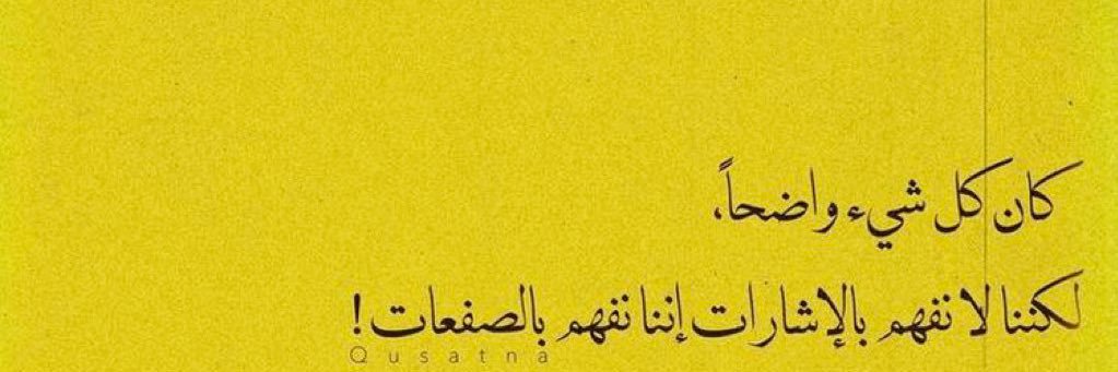 Fatma M Karam banner