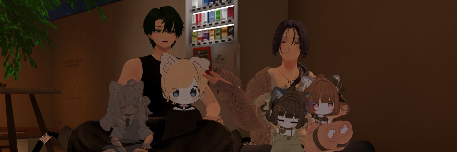 イオ banner