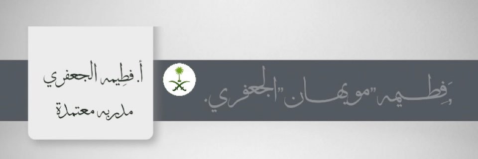 مدربة معتمدة في تطوير الذات- banner