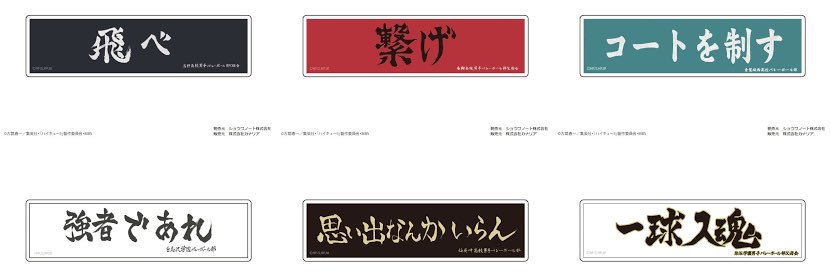 bis_6's profile banner image