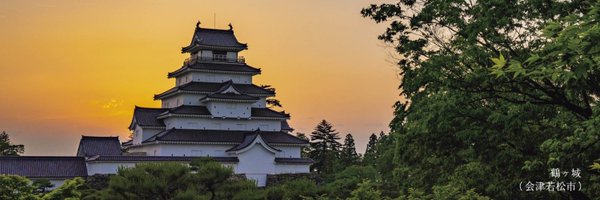 Fukushima_Pref Profile Banner