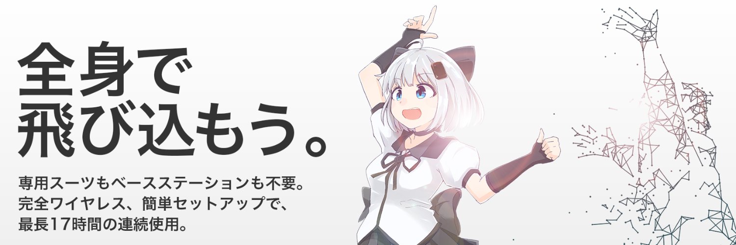 Uni-motion banner