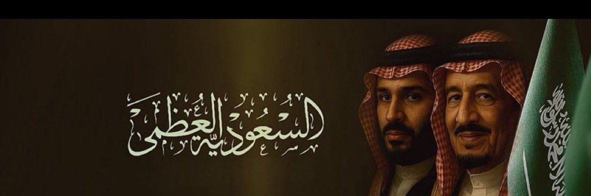 sami_a_alsaad's profile banner image