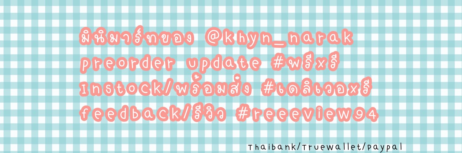 🏠pre_deliveree🐮 banner