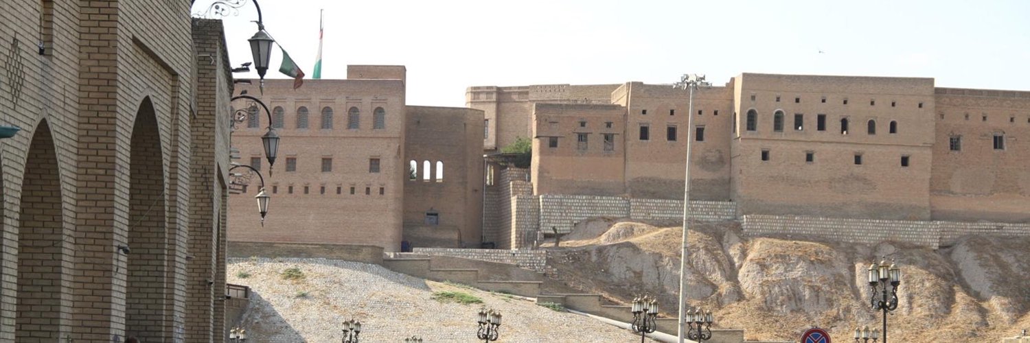 Citadel of Erbil - Iraq 🏛🇮🇶🇸🇪⚖️ Profile Banner