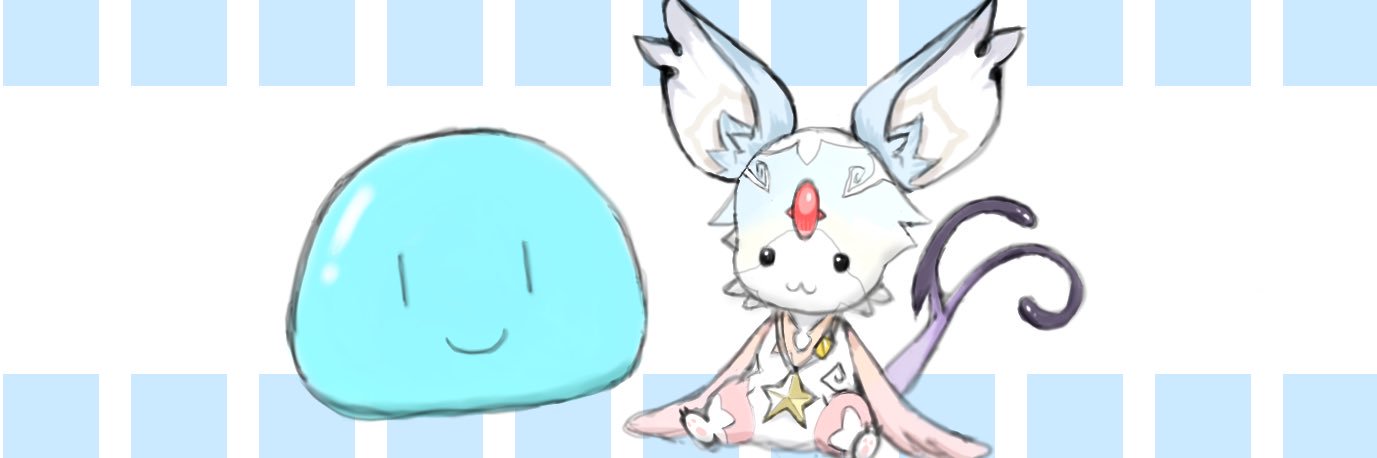あるす's banner