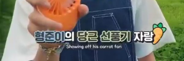 hyeongjunfan Profile Banner