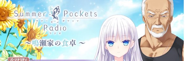 minorunba69 Profile Banner