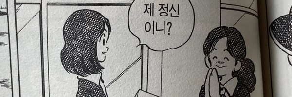 2oomari_ Profile Banner
