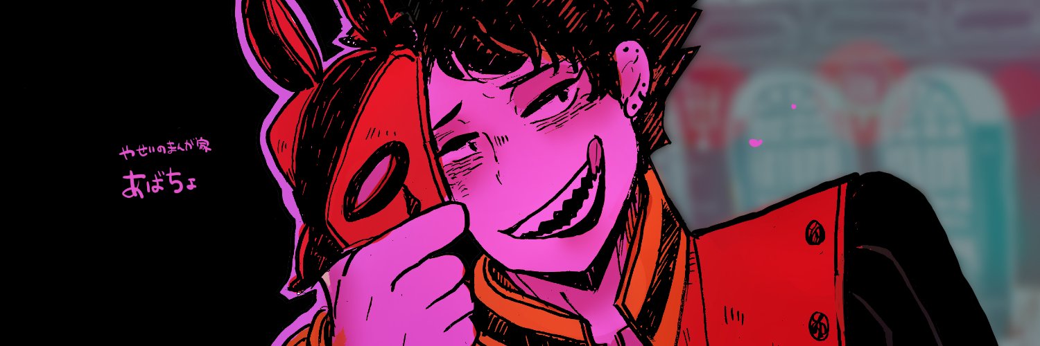abbacho's profile banner image