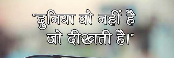 suchdevkarishma Profile Banner