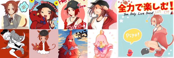 Sun_Glitter_TS Profile Banner