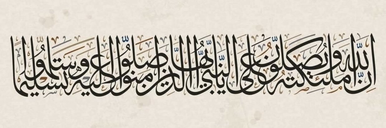 الإسلام طريق الحق banner