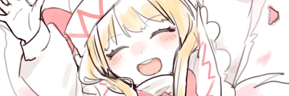 やぎ's banner