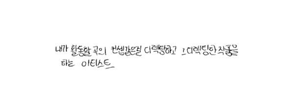 JUN181__'s profile banner image