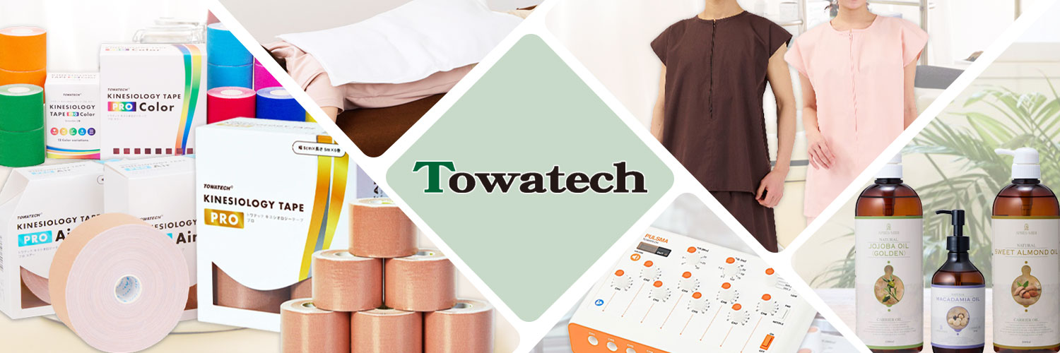 【公式】トワテック（鍼灸柔整/整体/サロンアイテムの専門商社） banner