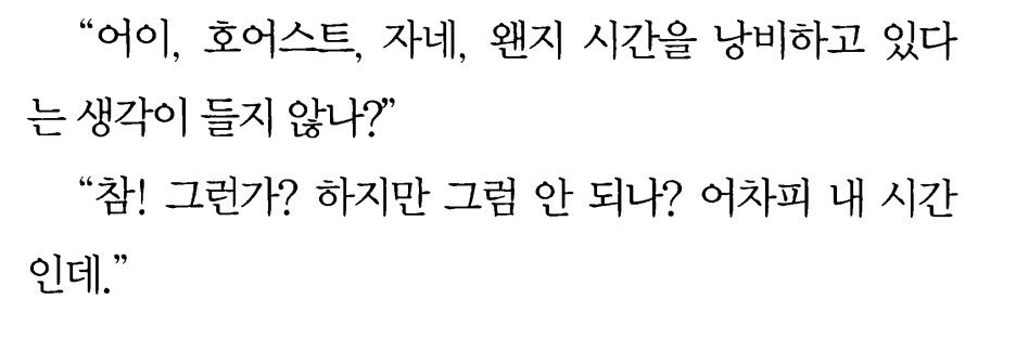 읽지 않을 논문 수집가 banner