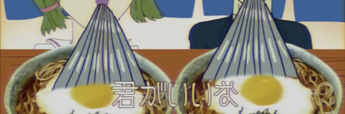 ニッタ banner