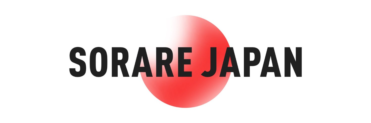 SorareJapan Profile Banner