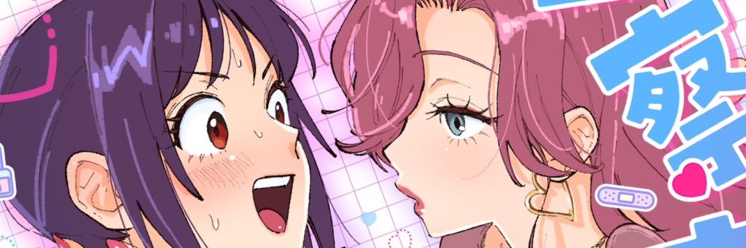 ℙ𝕚-𝕜𝕠/FANBOX/電子書籍配信中！ banner