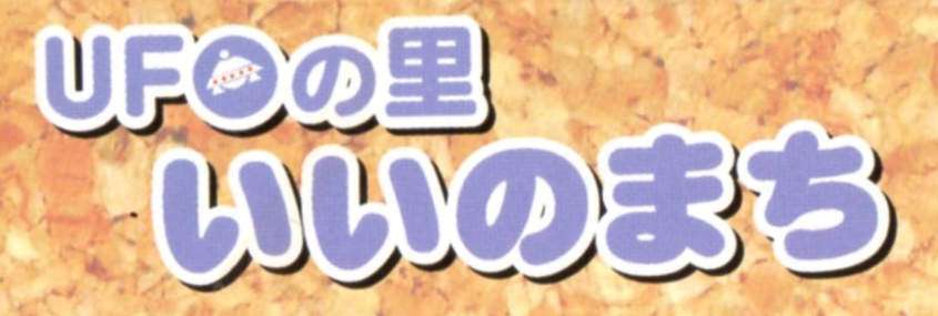 iinocomnet's profile banner image
