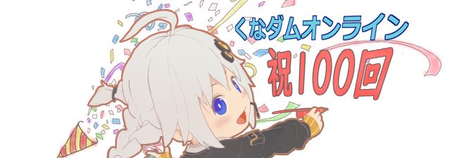 KNxAM_SYSTEM's profile banner image