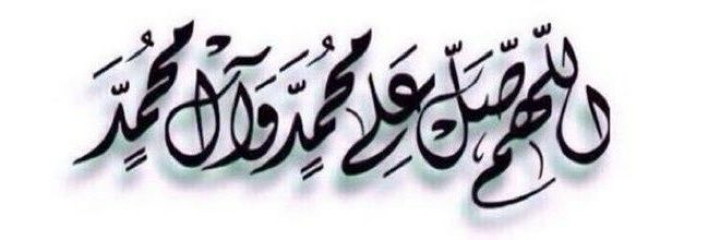 نجاة/ام محمد banner