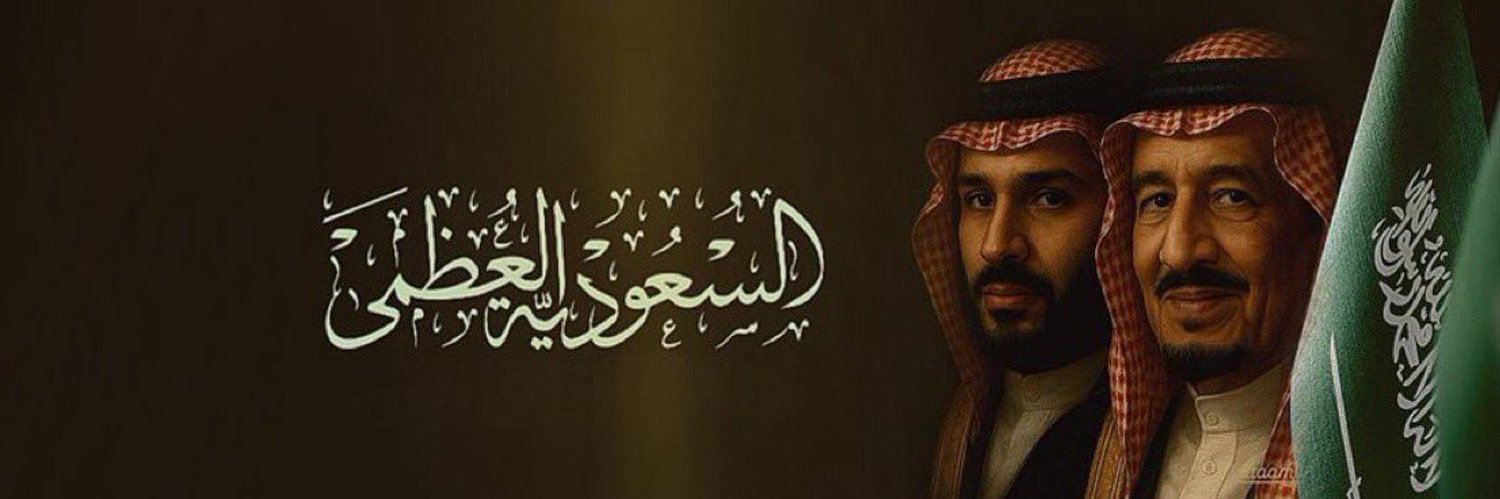 محمد السناني banner