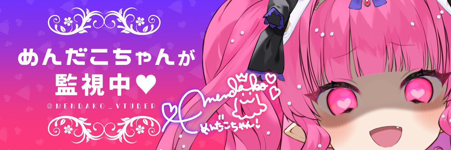susumoto's profile banner image