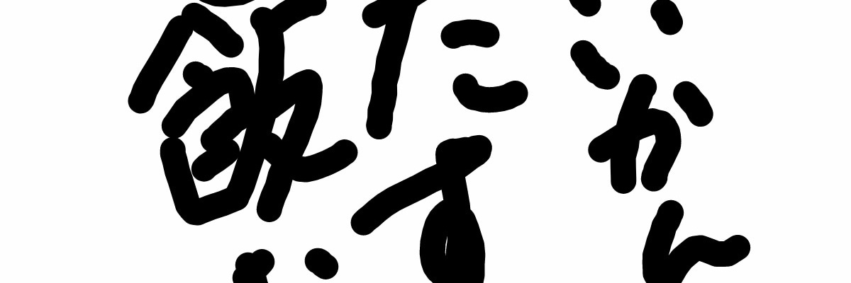 PanPakaPao's profile banner image