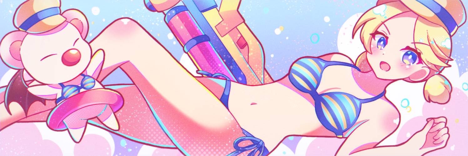 グリ banner