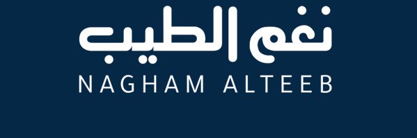 nagham_alteeb's profile banner image