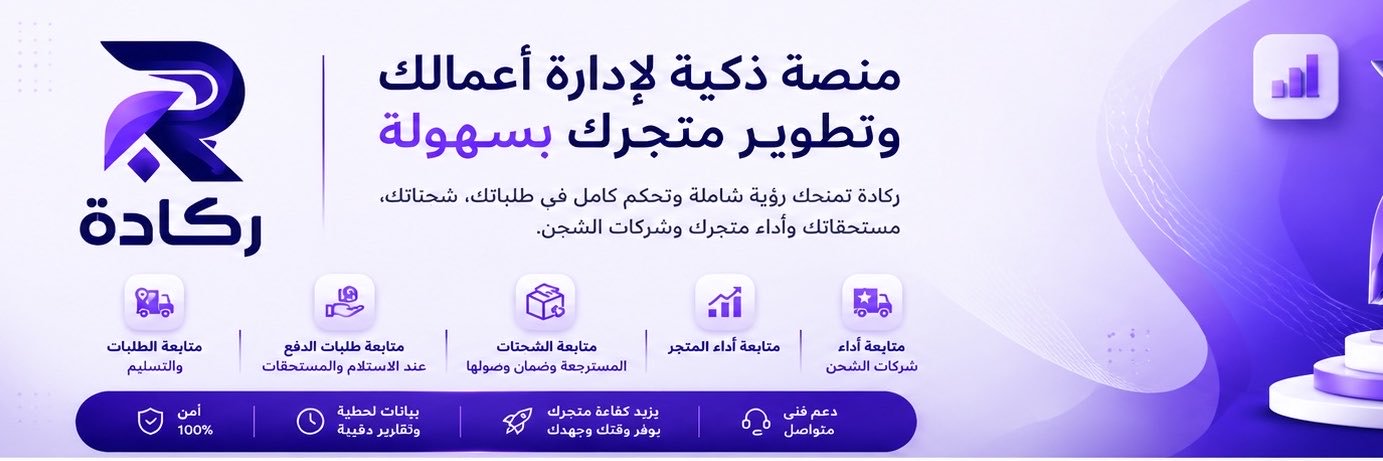 rkada_sa's profile banner image