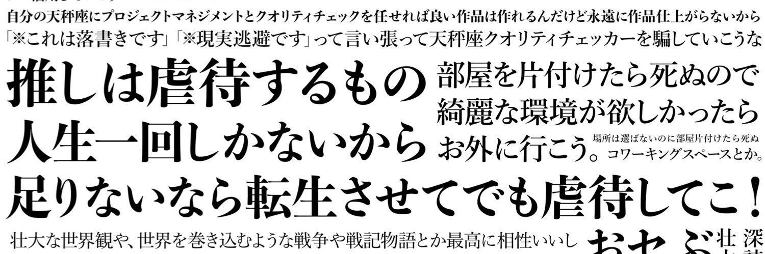 📉 或いは敗北将軍エリちゃん📉 banner